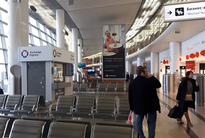 Moscow Sheremetyevo International Airport, Russia